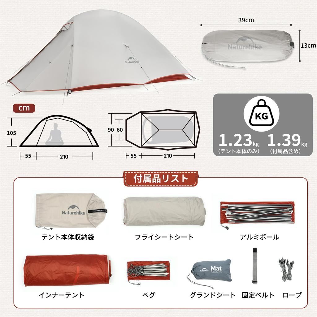 Boutique officielle Naturehike Tente 1 personne Tente solo UL Légère Compacte Avec pièce avant Camping Autoportante Pression d'eau 3000 mm Double paroi
