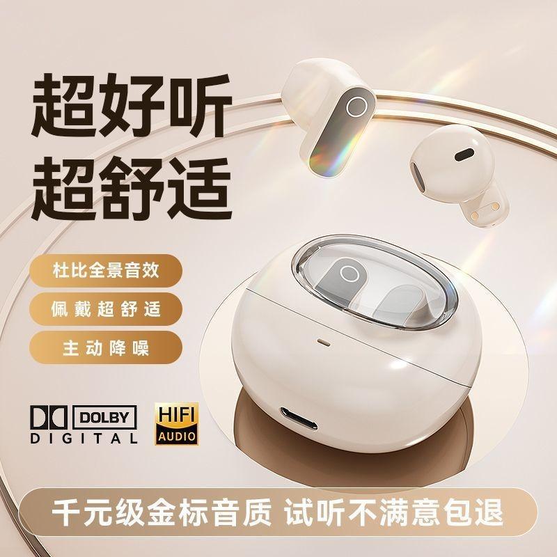 5 Space capsule ear-mounted wireless Bluetooth headset long battery life noise reduction call T universal