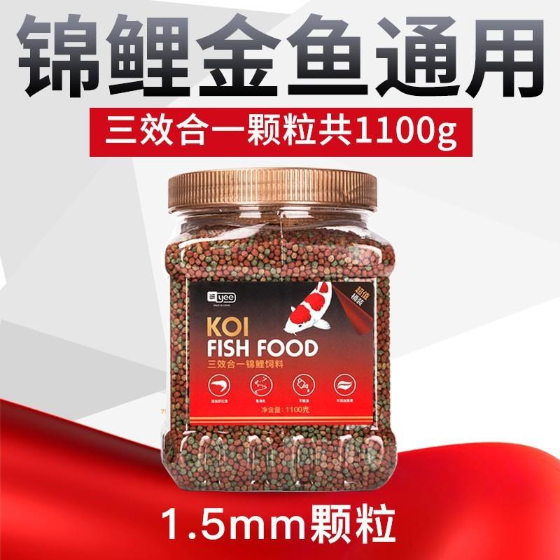 Koi Goldfish Fish Food Algae Spirulina Specialized Color Enhancing Particles Floating Type
