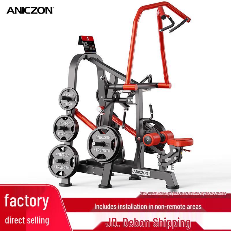 Yimai Panata Professional Strength Training Machines