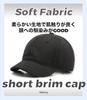 HABERY Soft Cotton Short Brim Baseball Solid Cap, Color, Men's (White)