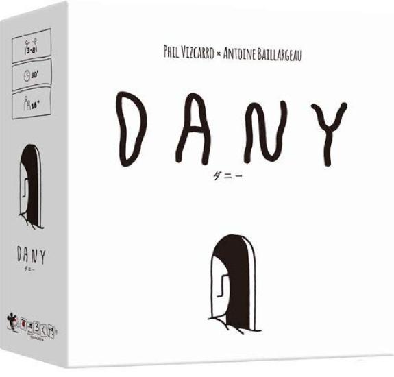 Danny Sugorokuya Board Game (Japanese version) -