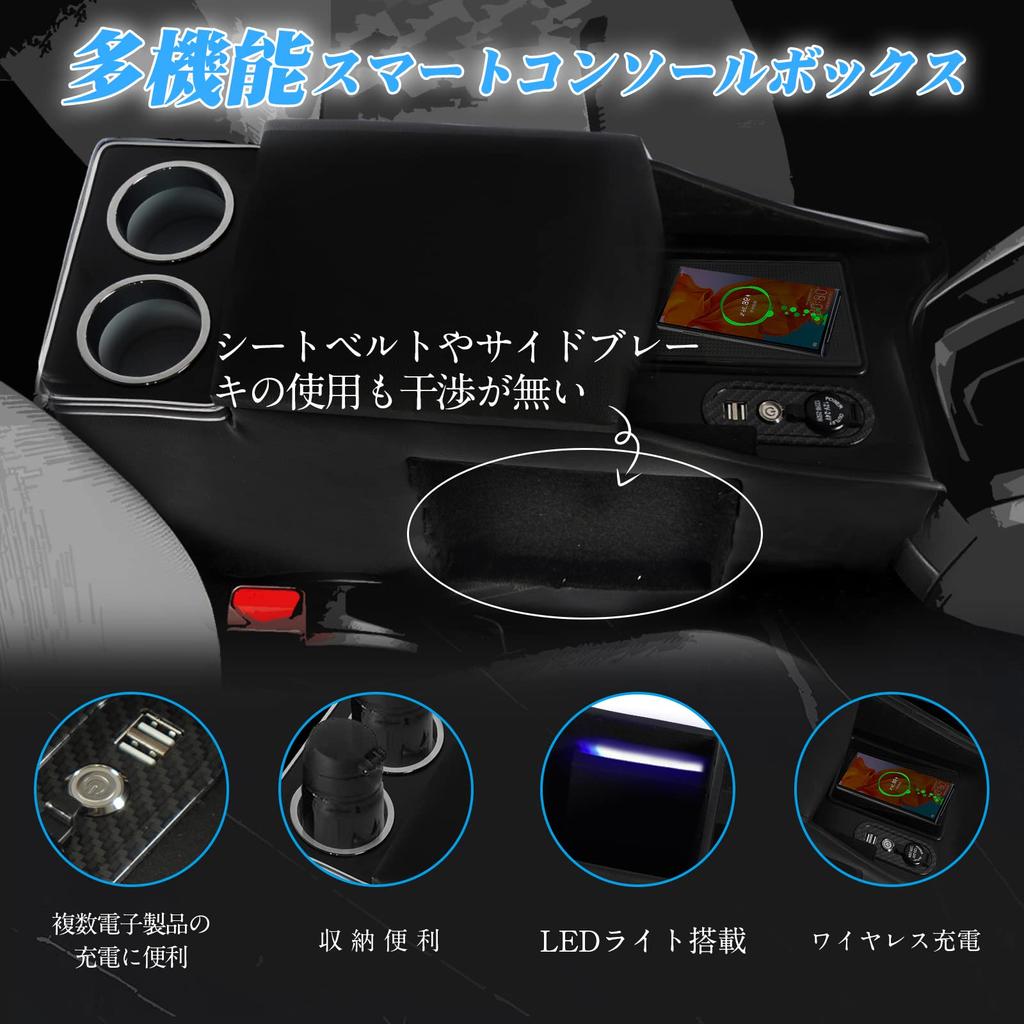 YESHMA Wireless Charging Console Box for Nissan NV200 Center Console Box with Drink Smart USB and Convenient Storage Vanette, Armrest, Armrest,