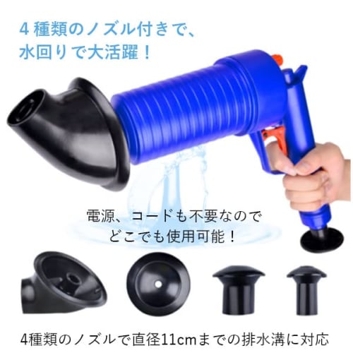 Powerful Pipe Cleaner, Pressure Pump, Drain Cleaner for Bathroom, Toilet, and Bathroom, Removes Clogs and Dirt