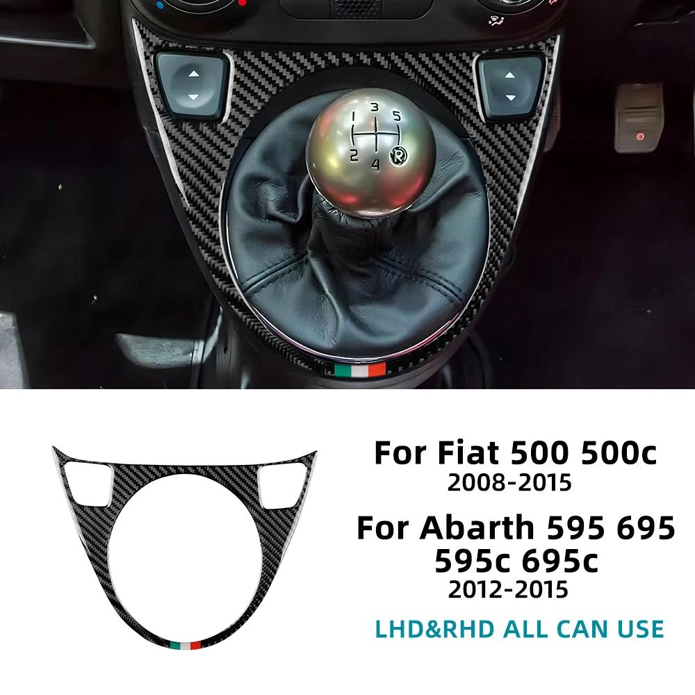 For Fiat 500 2008-2015/Abarth 595/695/595C/695C 2012 2013 2014 2015 AT MT Car Gear Shift Sticker Soft Carbon Fiber Tricolor Trim