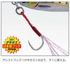 Major Craft Jigpara Short 30g JPS30 2TON Red Gold Zebra