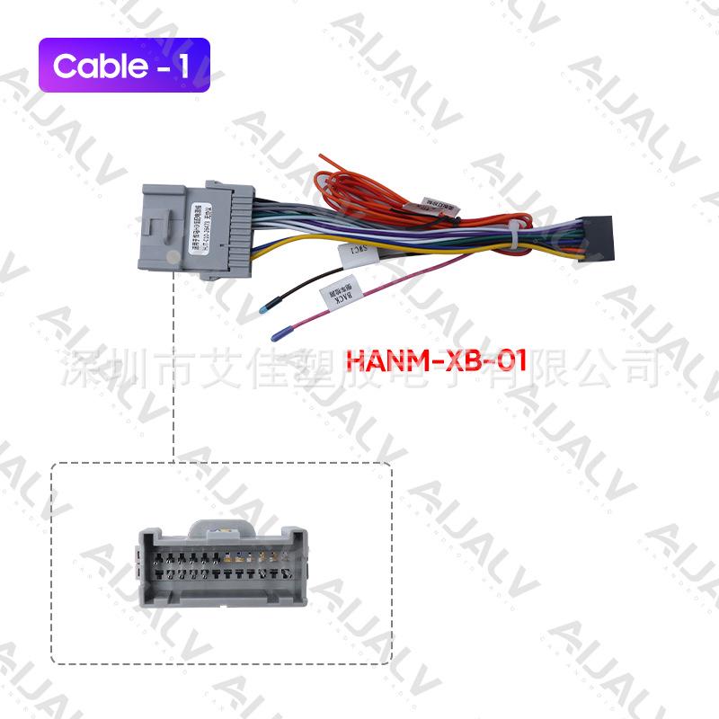 Hummer H3 Android Navigation Control Face Frame for Audio Modification 9 inches
