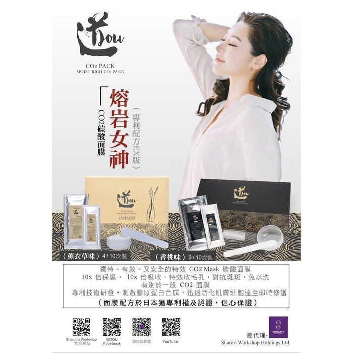 Dou Co2 Mask (Patented Ex Edition) – Original – Peach Favor