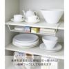 Yamazaki Dish Rack, Dish Storage Tower, Wide, White, 7914