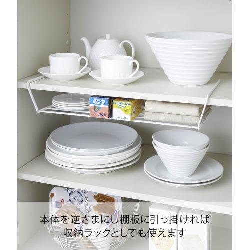 Yamazaki Dish Rack, Dish Storage Tower, Wide, White, 7914