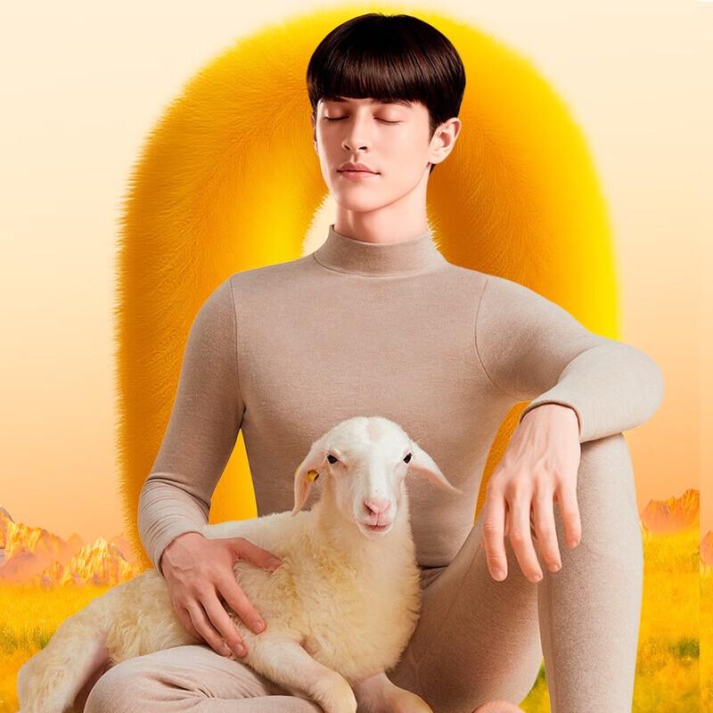 

Мужской термокомплект Jianyun из шерсти и шелка с подогревом L