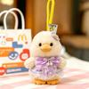 Mocha Duck Plush Toy Handheld Keychain With Hanging Rope For Kids And Collectors