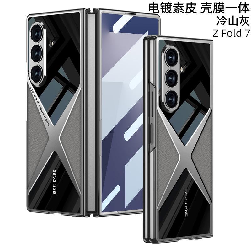 High-end Electroplated Leather Phone Case for Samsung Galaxy Z Fold 7 Fold7 Screen Protection Glass+Shockproof Bumper PC Cover