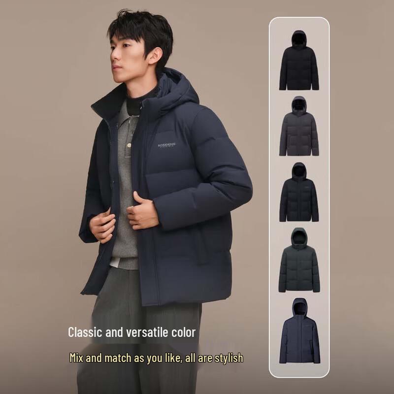 BOSIDENG B250245101 Hooded Down Jacket