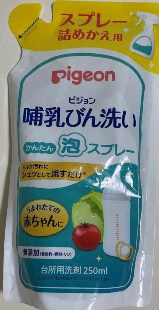 Pigeon Baby Bottle Cleaning Easy Foam Spray Refills (250mL X 3) with Original Pocket Tissues