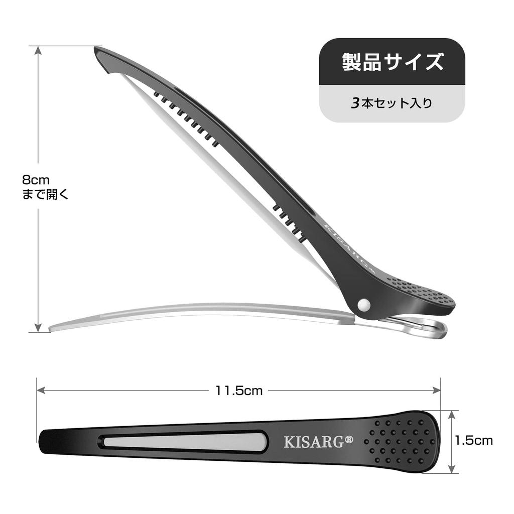 KISARG Duckback Hairpins for Men and Professional Bangs Large Set of Black Women, Hairdresser-Grade Clips, Non-Staining, Hairpins, 3,