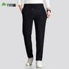 Shanshan Men's Autumn/Winter Slim Fit Casual Pants