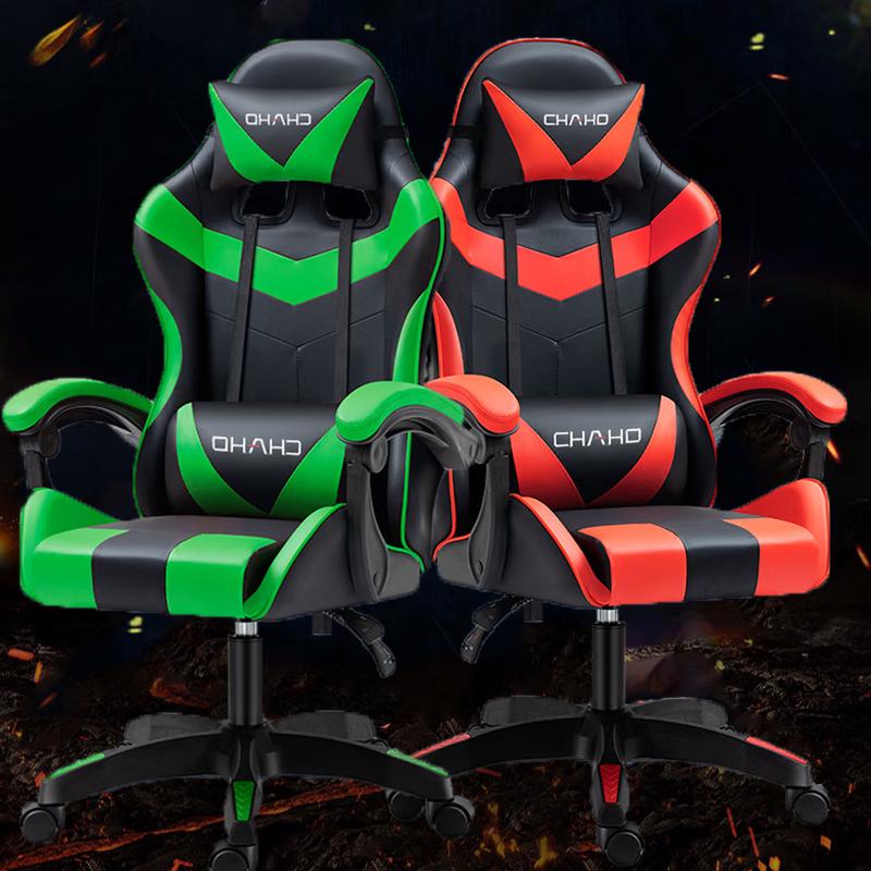 Chang Baosen Gaming and Office Chair