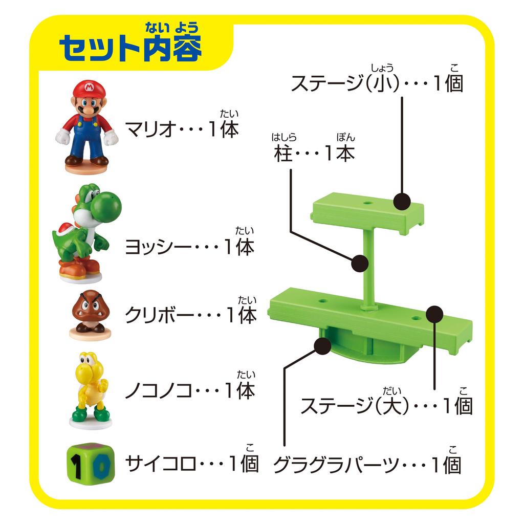 EPOCH Super Mario Balance World Game Jr. Ground Stage, ST Mark Certified, Ages 4 and Up, Toy Game, Players: 1-4