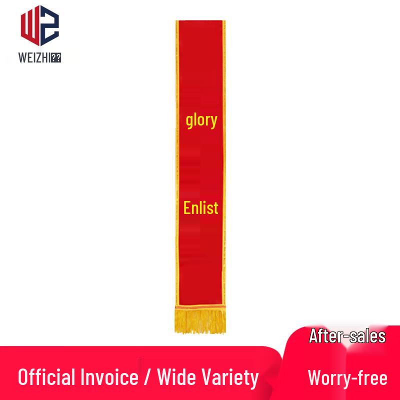 Набор Поясных Лент для Церемонии Призыва в Армию