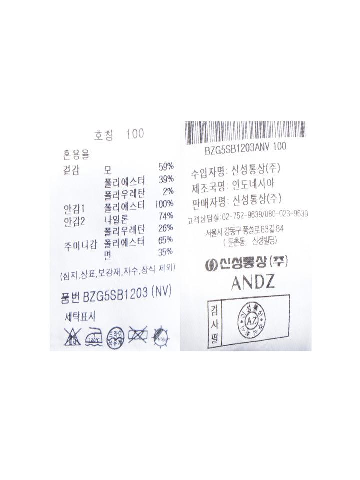And Z Men'S All-Season Half-Lining Suit Jacket_Bzg5Sb1203Nv