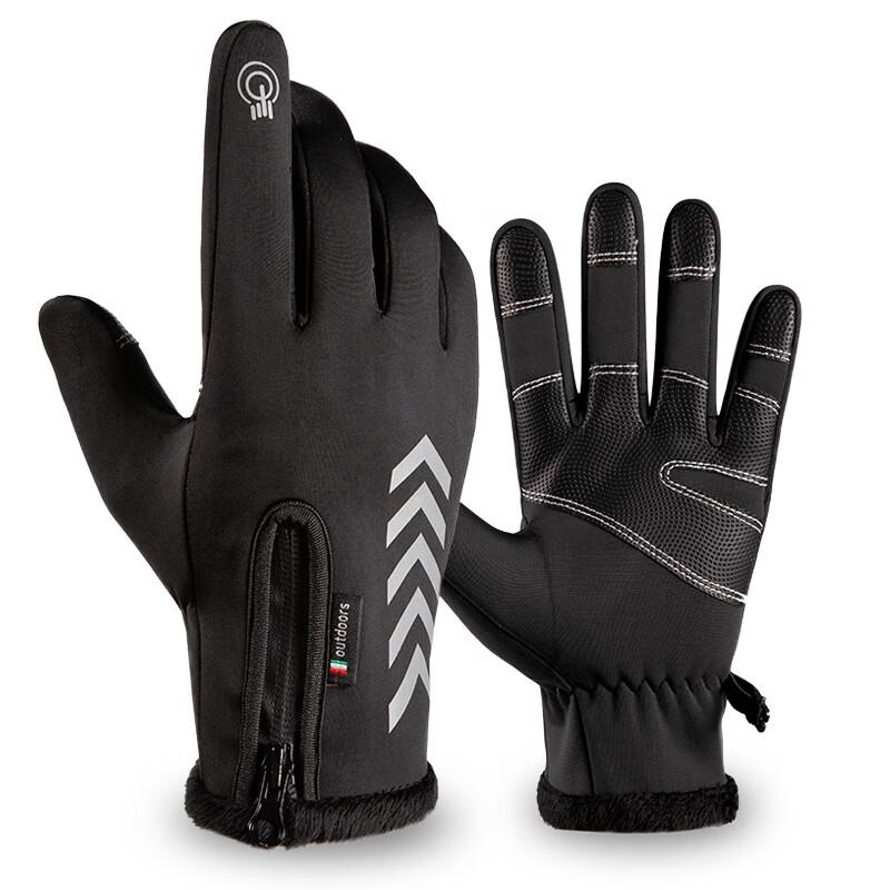 Men's Winter Warm Reflective Outdoor Gloves