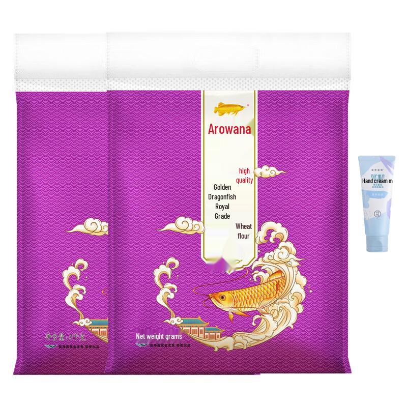 

Mentholatum Hand Cream & Arowana Flour Bundle