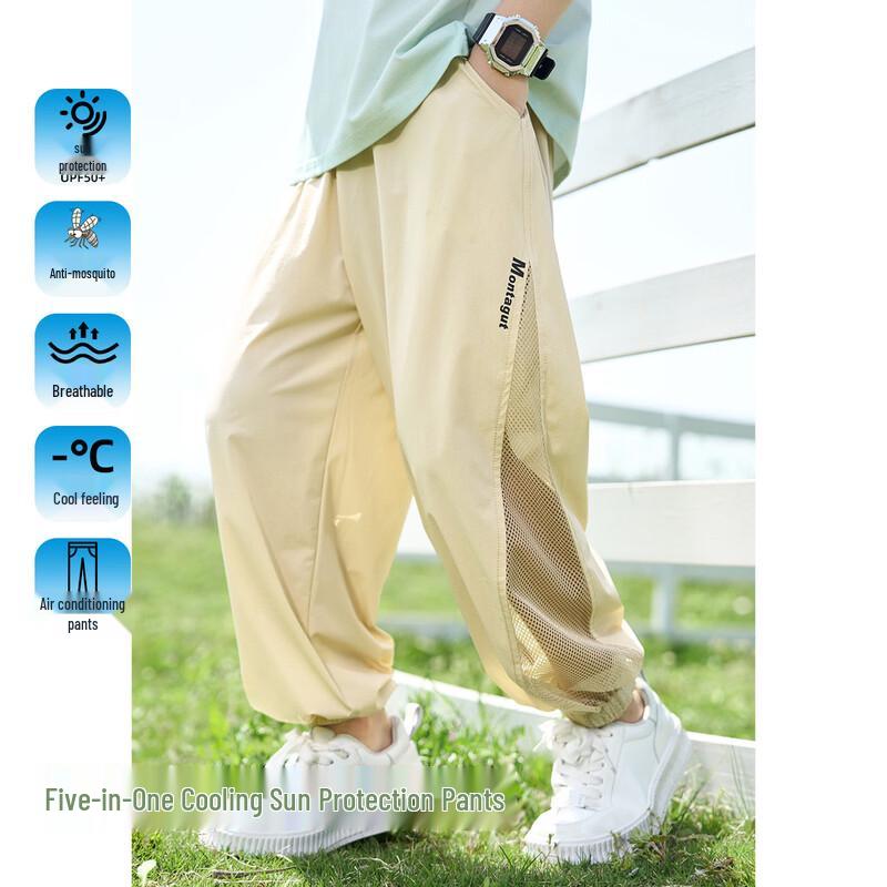 Montagut Kids Cooling Sun Protection Jogger Pants 140