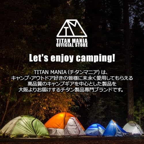 TITAN MANIA Funnel Titanium Mini Small Skittle Alcohol Oil Diameter 8mm Roat