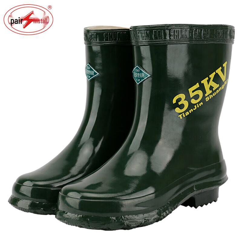 Shuang an 35KV Electrician Insulated Safety Boots 39
