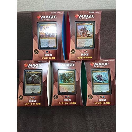 MTG Strixhaven Academy of Magic Commander Deck Set (5 Decks)