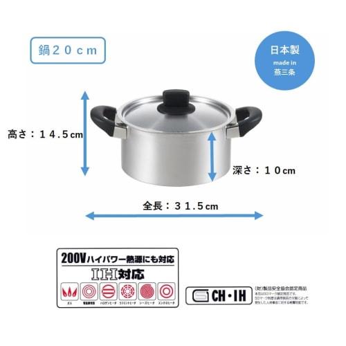 Maruyama Giken SOUEN 20cm 3.2L Stainless Steel Saucepan SE-04, Induction and Gas Stove Compatible, Flat Bottom, Made In Japan, Tsubame-Sanjo