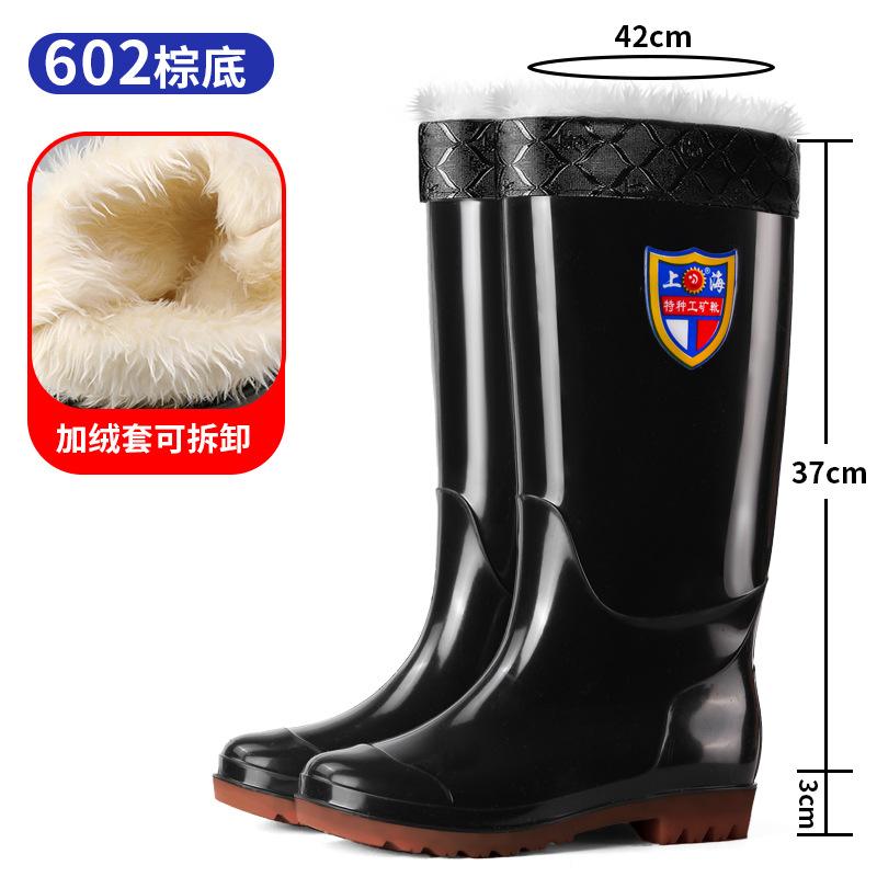Shanghai Black Men's Tall Rain Boots Waterproof and Oil-resistant Versatile Rain Shoes Rainy Day Travel Fishing Clean Water Shoes Men's Rubber Shoes