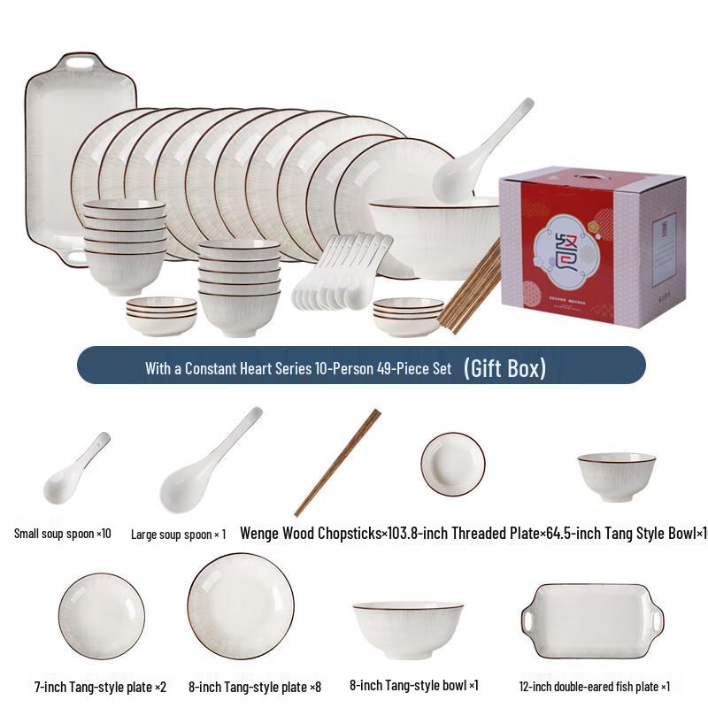 Aiqiyi Xuan A1 Ceramic Dinnerware Set
