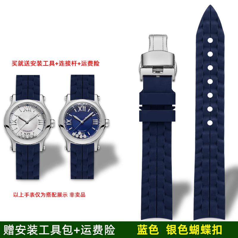 Chopard Happy Diamond pulkstenim ar silikona