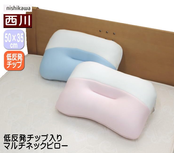 Nishikawa Memory Foam Multi-Neck Pillow, 50 x 35 cm (NK-EH13009036) (Pink)