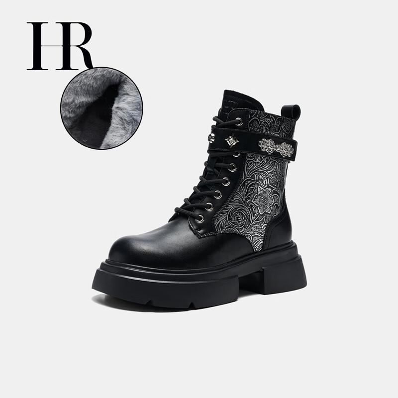 Женские новые короткие ботинки в китайском стиле HR Helena EU 35