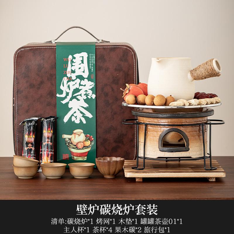 

Tea brewing around the stove roasting stove cans teapot sets tea brewing roasted milk cans business gifts travel portable bags