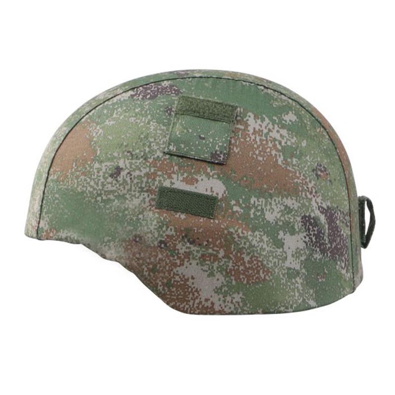 Shuangyu M19 Tactical Camouflage Helmet Cover
