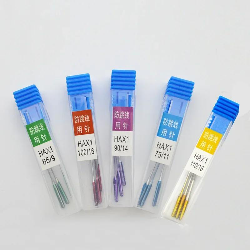 New Portable Anti Jump Needle Anti-Jumping Sewing Machine Needle Stretch Fabric Stitch Needles for Home Sewing Machine Tools