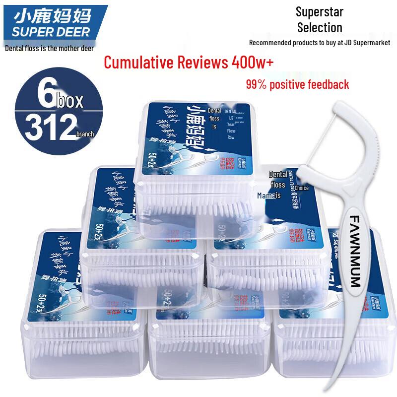 FAWNMUM Professional Dental Floss Picks, Youth Style