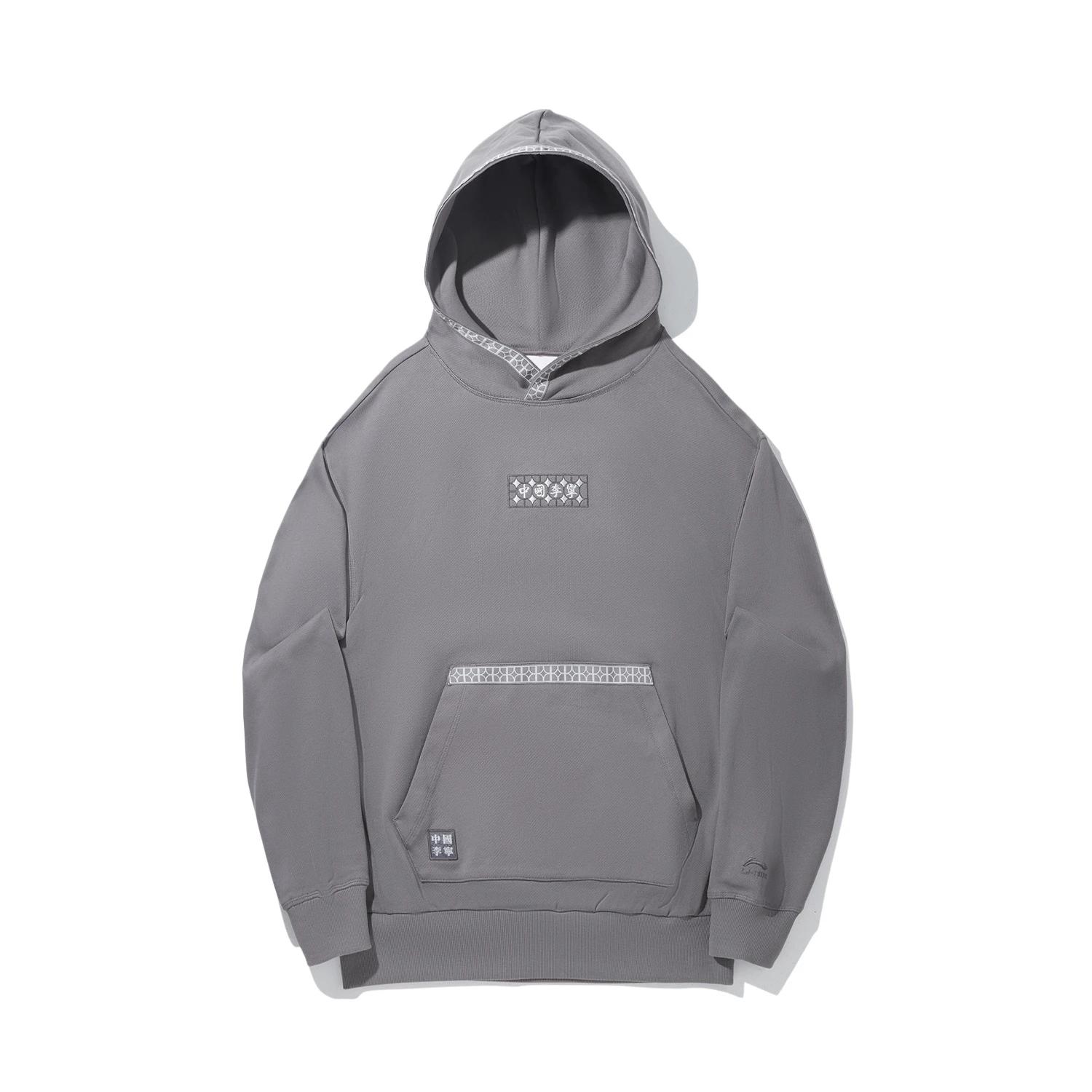 Li Ning Sweatshirts Unisex Smoky Ink Gray Hooded Moderate AWDVB17-3 XXL