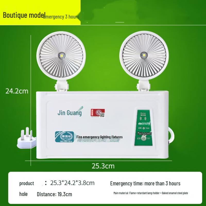 

UOSU 2-in-1 Emergency LED Exit Light
