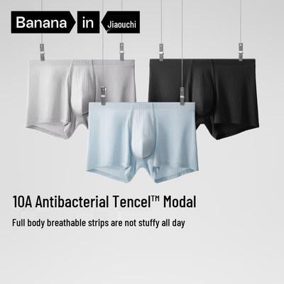 Bananain Silver Skin 311A Men's Modal Trunks (3-Pack)