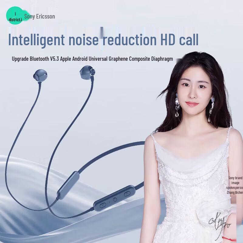 

Soaiy X8 Neckband Bluetooth Sport Earphones