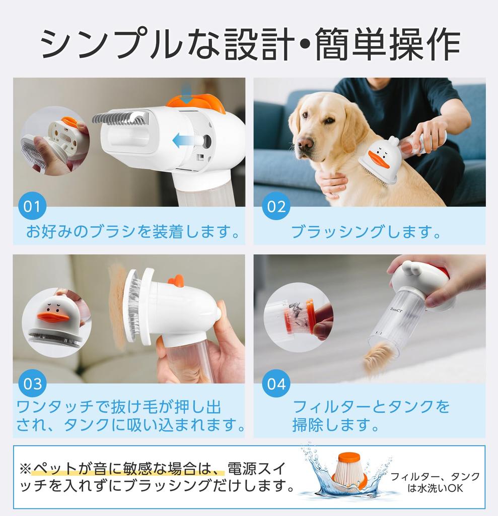 ZenCT Pet Brush Automatic Hair Cordless Powerful Pet Pet Hair Shedding Pet Hair Removal Grooming Device for Dogs and CT261 Set, Suction, 4-in-1