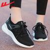 Low-top Lace-up Sports Single Shoes Daily Show Feet Small Casual Women's Shoes Summer Not Stuffy Feet Comfortable Shoes