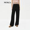 MO&Co. High-Waist Wide-Leg Cotton Blend Drawstring Joggers
