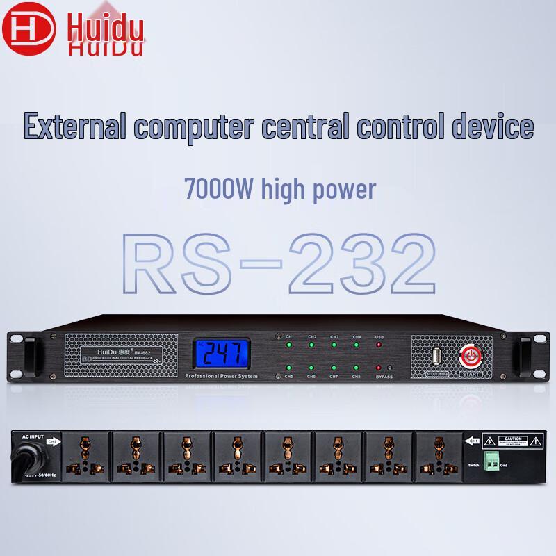 Huidu BA-882 8-Channel Power Sequencer for Conference Systems (CN version)