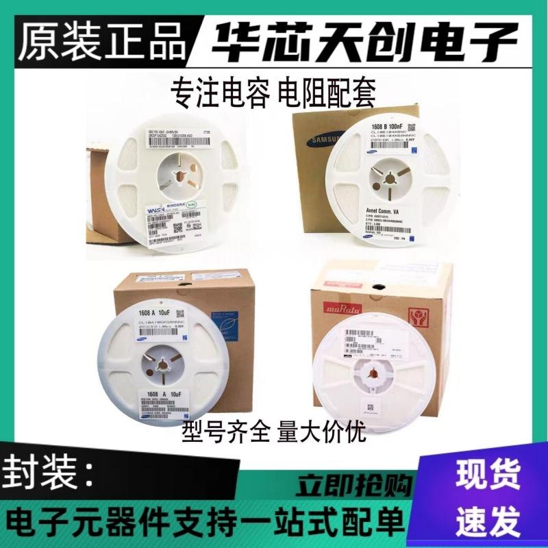 Yageo 1210 SMD Capacitor, 10µF, 16V, X5R, ±10%